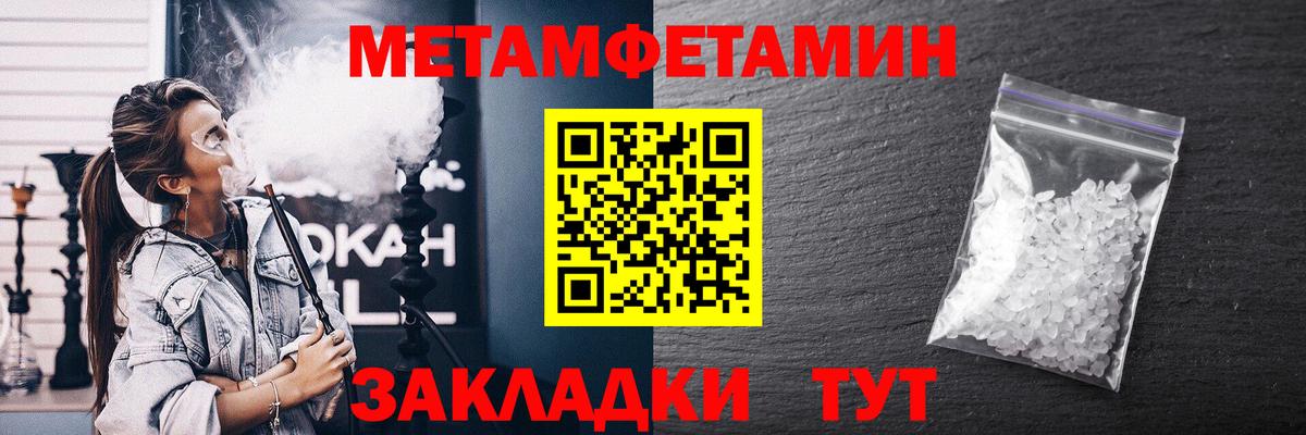 Кингисепп  АМФ Розовый  MEGA сайт  Вход с VPN  Amphetamine 