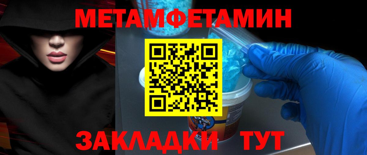 АМФЕТАМИН 98% Кингисепп