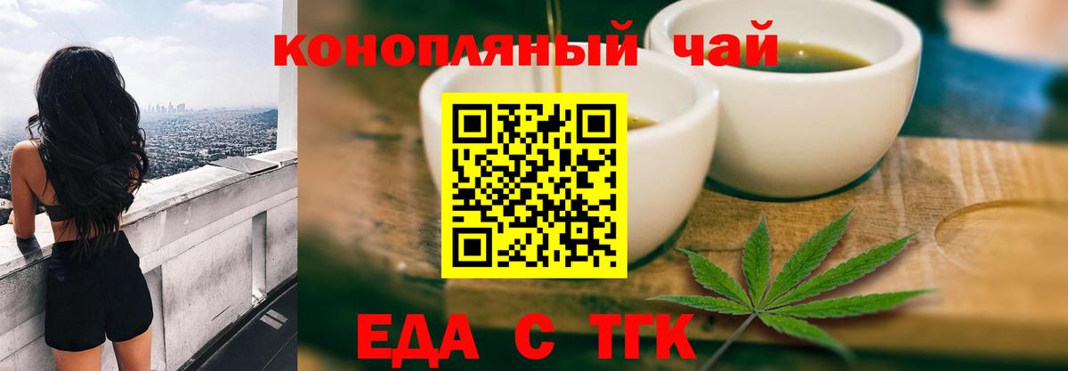 Canna-Cookies марихуана  Вход с VPN  Кингисепп 