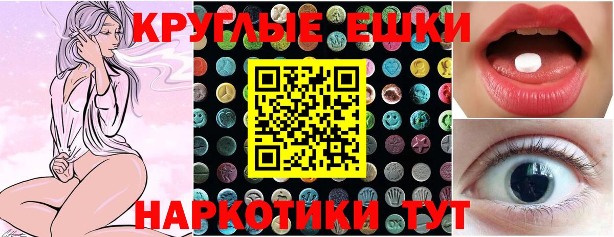 Экстази Philipp Plein  Экстази Philipp Plein  ЭКСТАЗИ  Вход с VPN  Кингисепп 