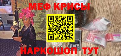 амф Краснодар