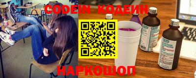 марки nbome Краснознаменск
