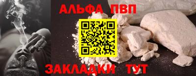 MESCALINE Краснокаменск