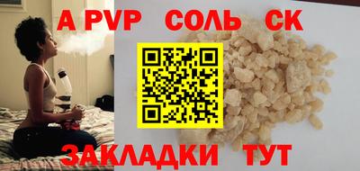 амф Краснодар