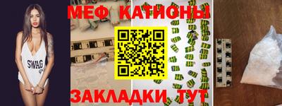 амф Краснодар