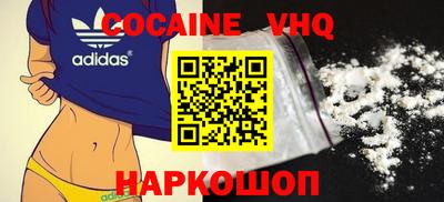 амф Краснодар
