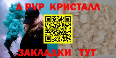 MESCALINE Краснокаменск