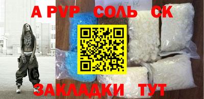 марки nbome Краснознаменск