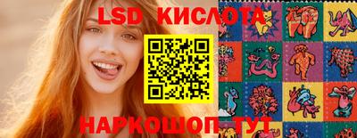 марки nbome Краснознаменск