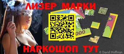 MESCALINE Краснокаменск