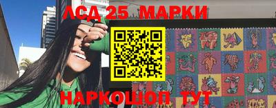 марки nbome Краснознаменск