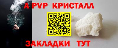 MESCALINE Краснокаменск