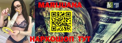 MESCALINE Краснокаменск