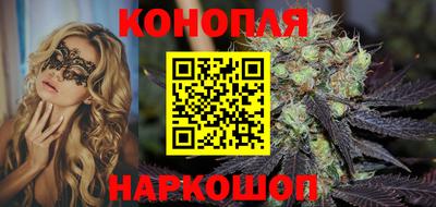 MESCALINE Краснокаменск