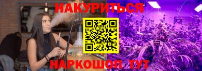 MESCALINE Краснокаменск