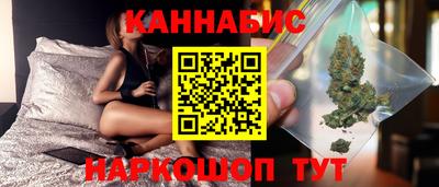марки nbome Краснознаменск