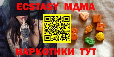 амф Краснодар
