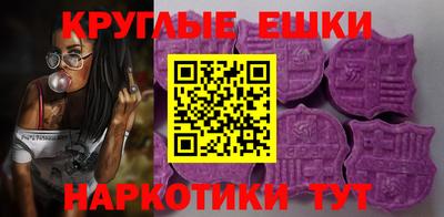 марки nbome Краснознаменск