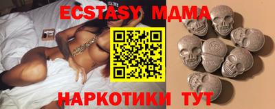марки nbome Краснознаменск