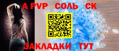 марки nbome Краснознаменск