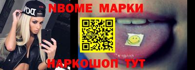MESCALINE Краснокаменск