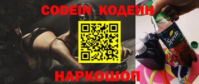 MESCALINE Краснокаменск
