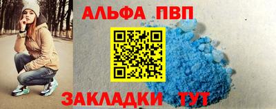 марки nbome Краснознаменск