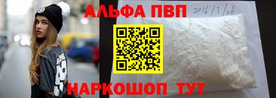 MESCALINE Краснокаменск