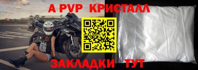 амф Краснодар
