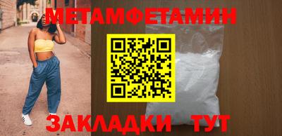 амф Краснодар