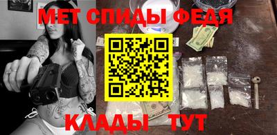 амф Краснодар