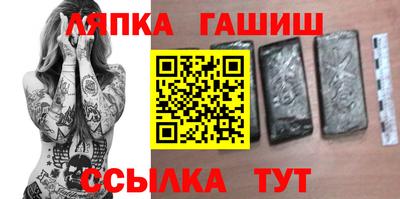 амф Краснодар