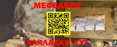 MESCALINE Краснокаменск