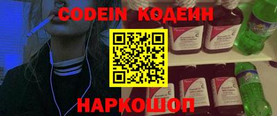 марки nbome Краснознаменск