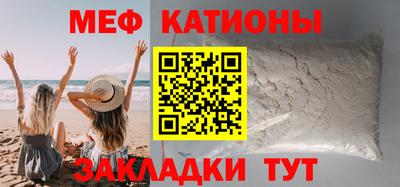 амф Краснодар