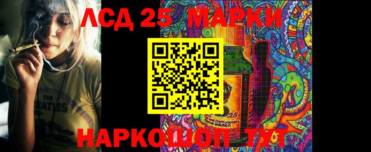 Марки NBOMe 1500мкг  Вход с VPN  Кингисепп  Марки NBOMe 1500мкг 