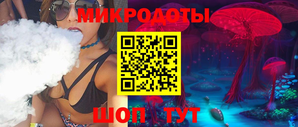 Галлюциногенные грибы прущие грибы  купить закладку  Кингисепп  Вход с VPN  Галлюциногенные грибы Cubensis 