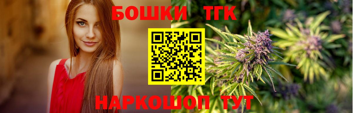 Марихуана планчик  Конопля марихуана  Вход с VPN  Бошки Шишки White Widow  Кингисепп  Марихуана ГИДРОПОН 